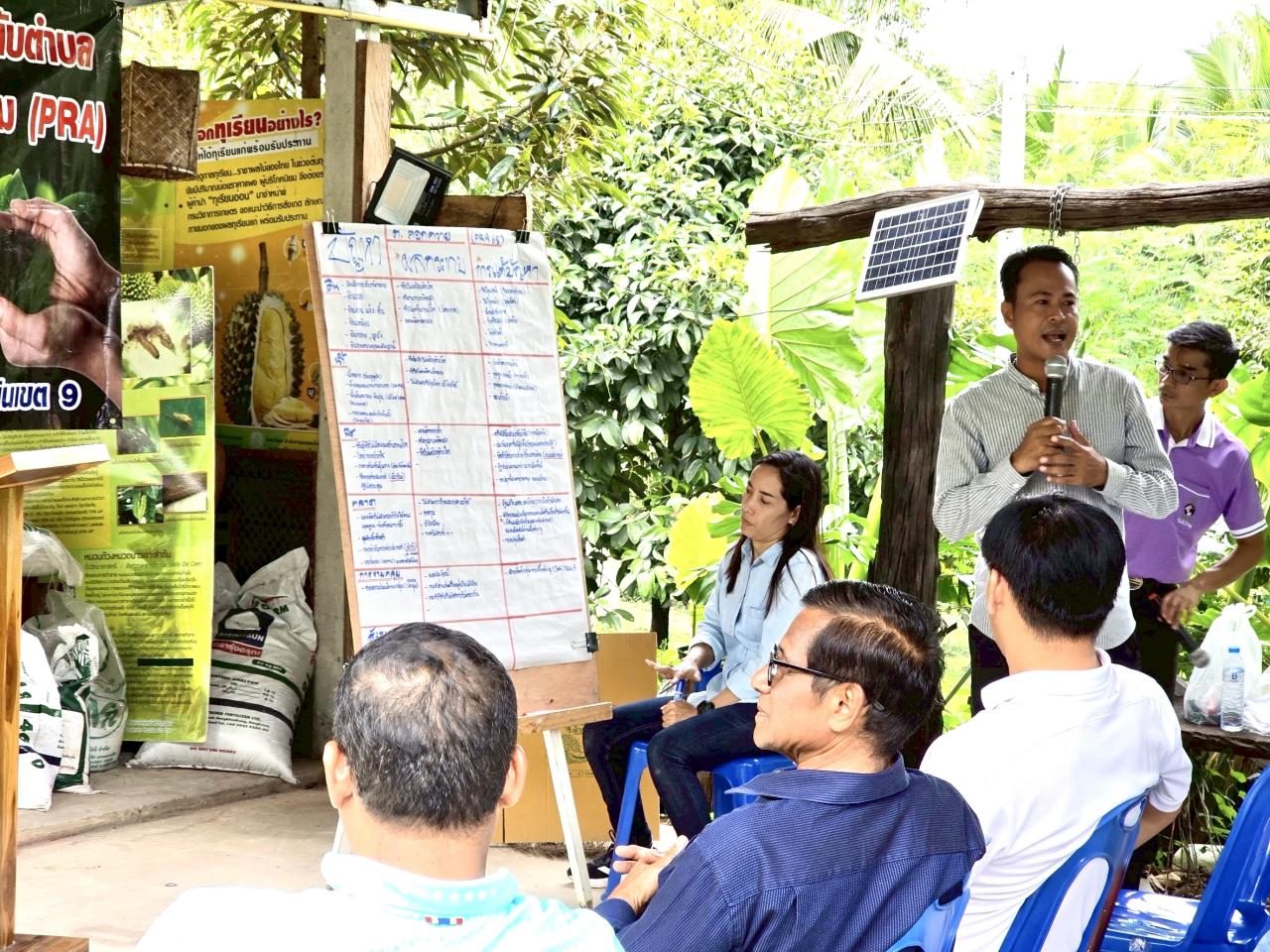 ภาพประกอบที่ 5