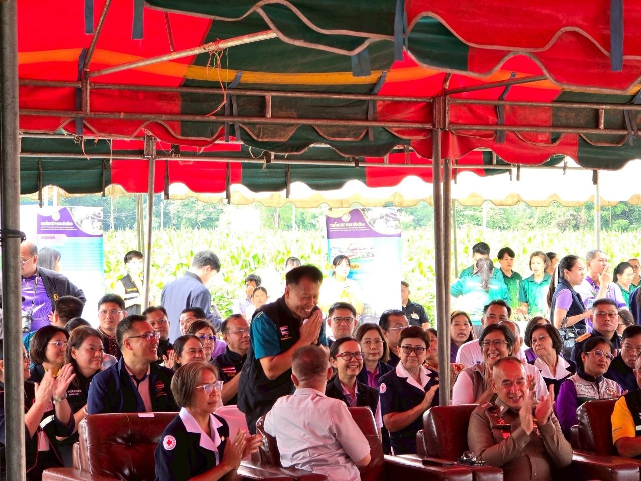 ภาพประกอบที่ 2