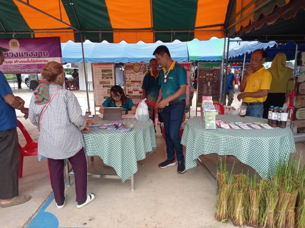 ภาพประกอบที่ 4