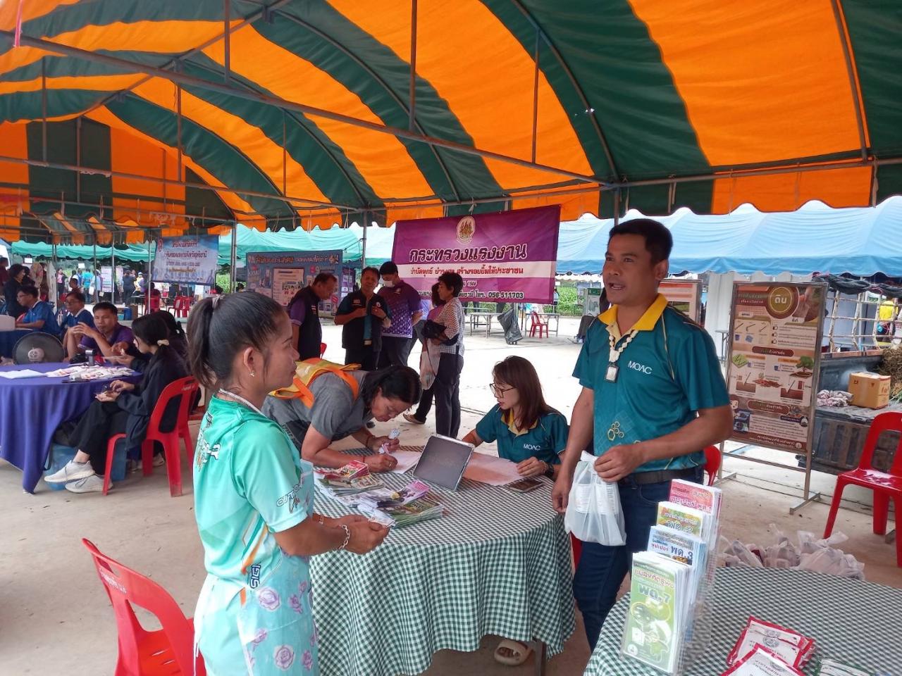 ภาพประกอบที่ 7