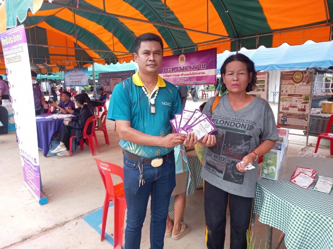 ภาพประกอบที่ 8