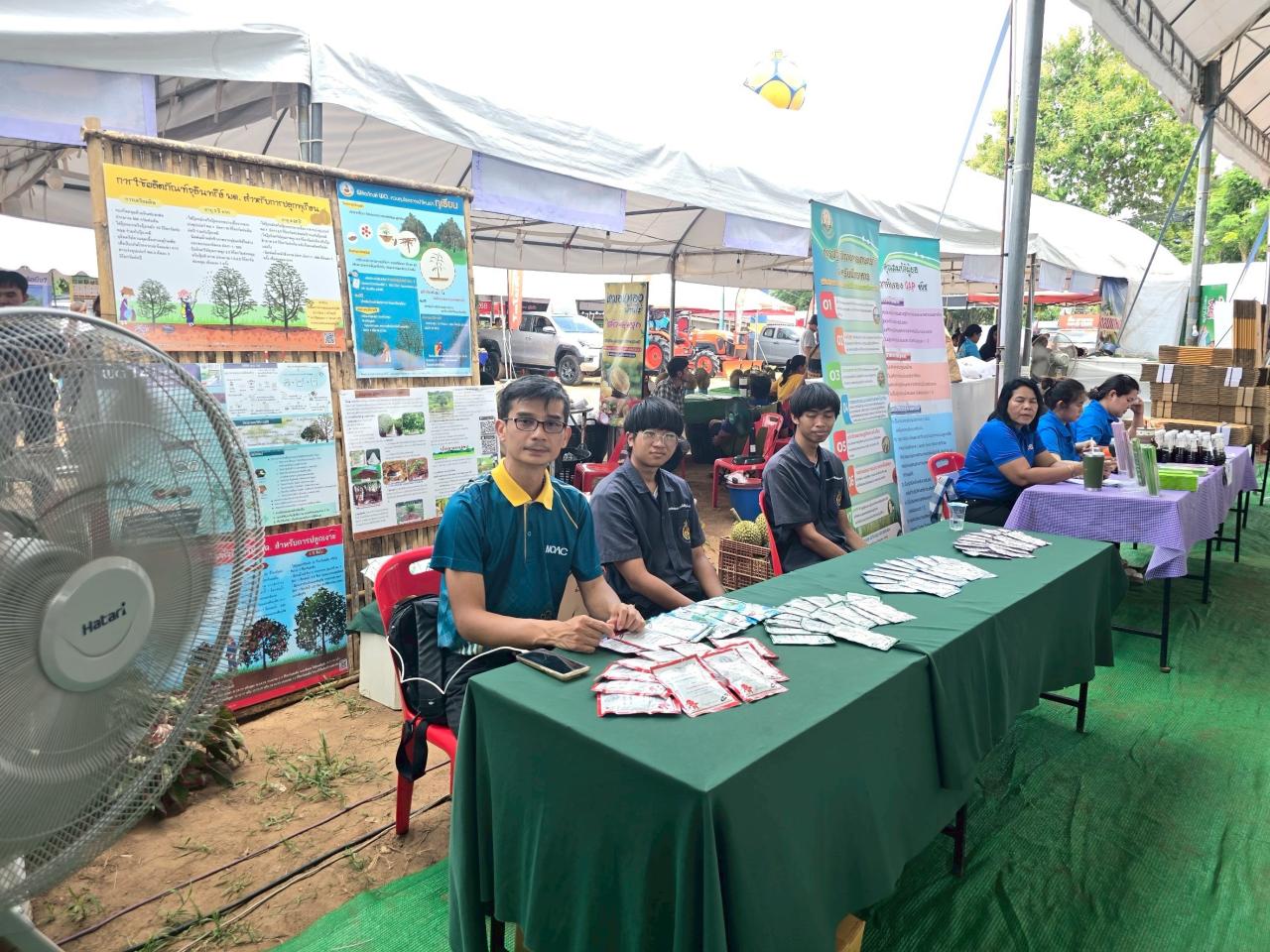 ภาพประกอบที่ 3