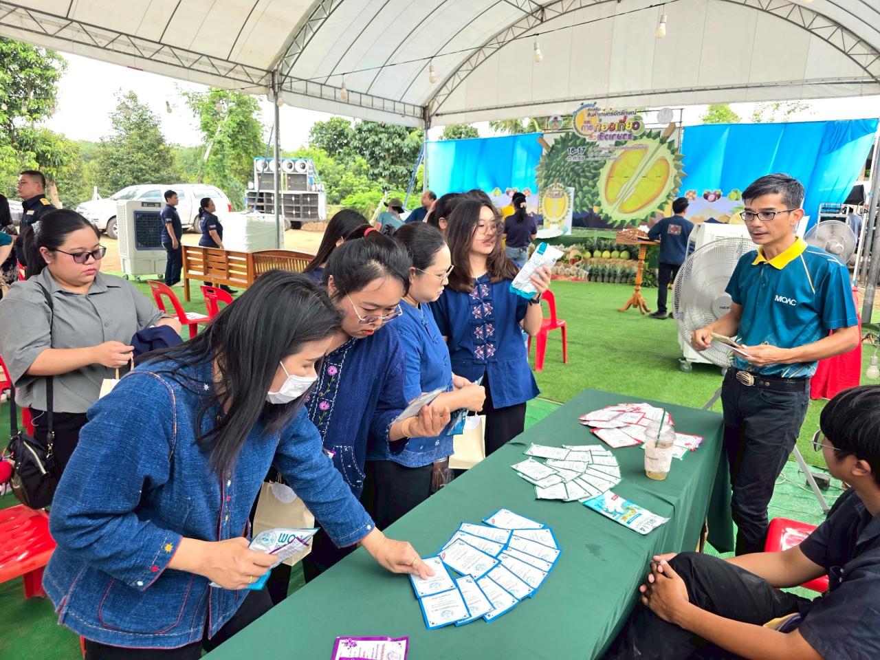 ภาพประกอบที่ 5