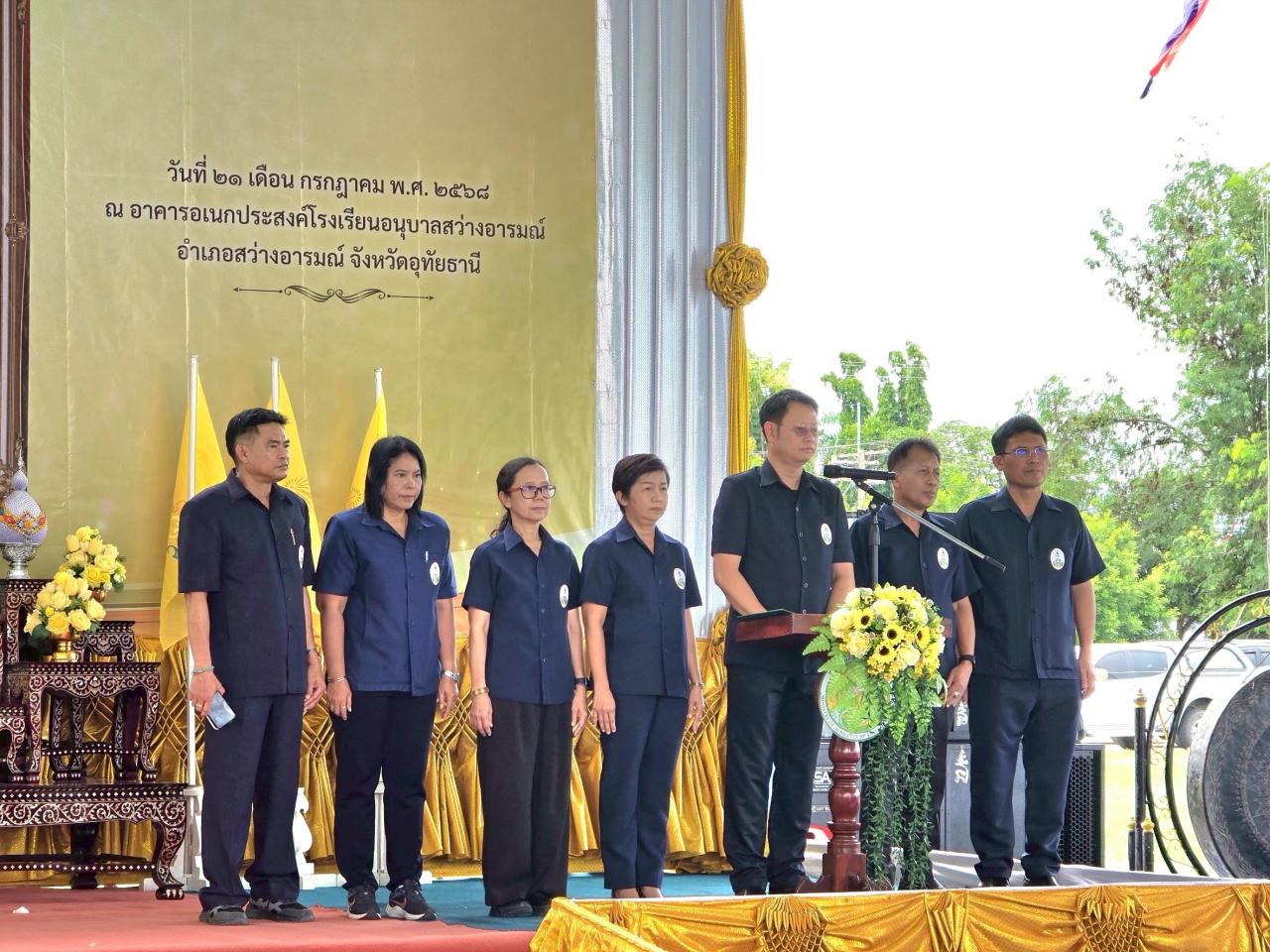 ภาพประกอบที่ 0