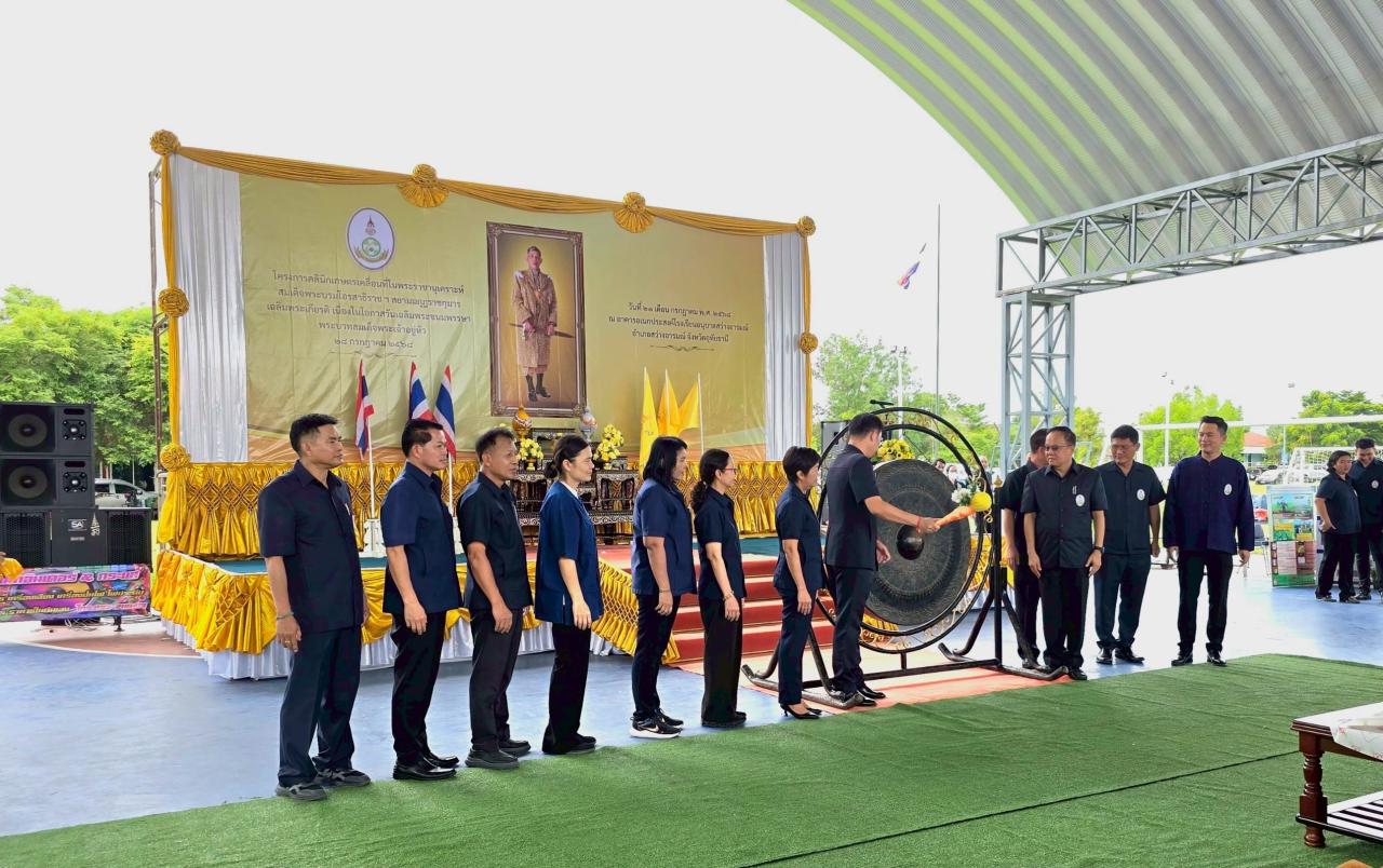 ภาพประกอบที่ 1