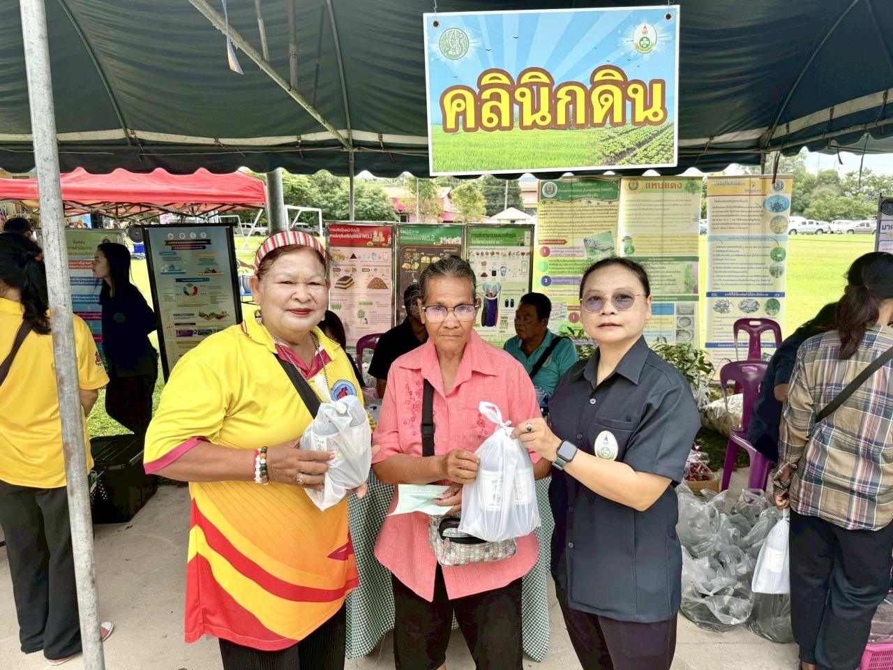 ภาพประกอบที่ 5