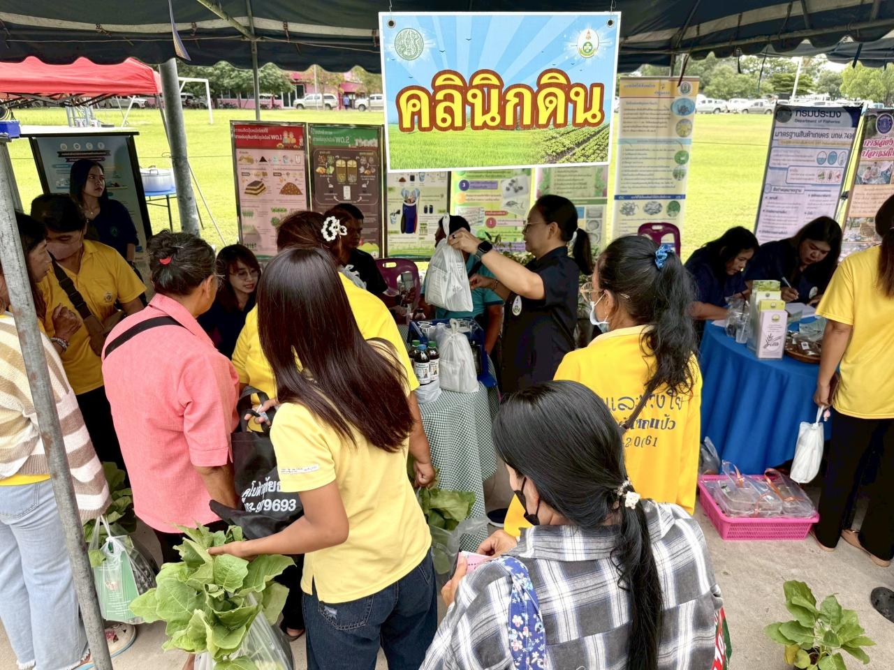 ภาพประกอบที่ 6