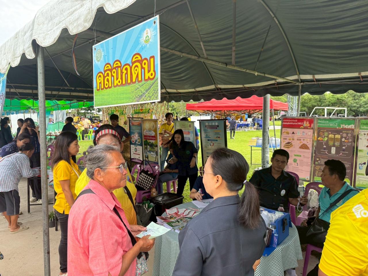 ภาพประกอบที่ 7