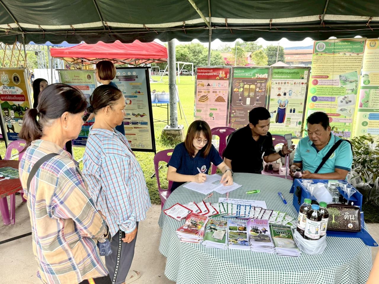 ภาพประกอบที่ 8