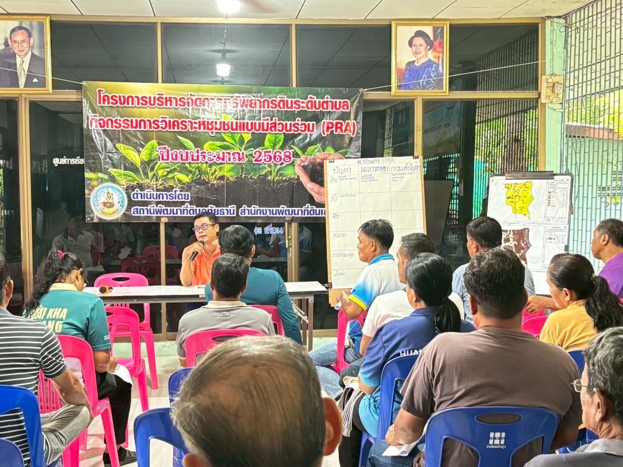 ภาพประกอบที่ 5