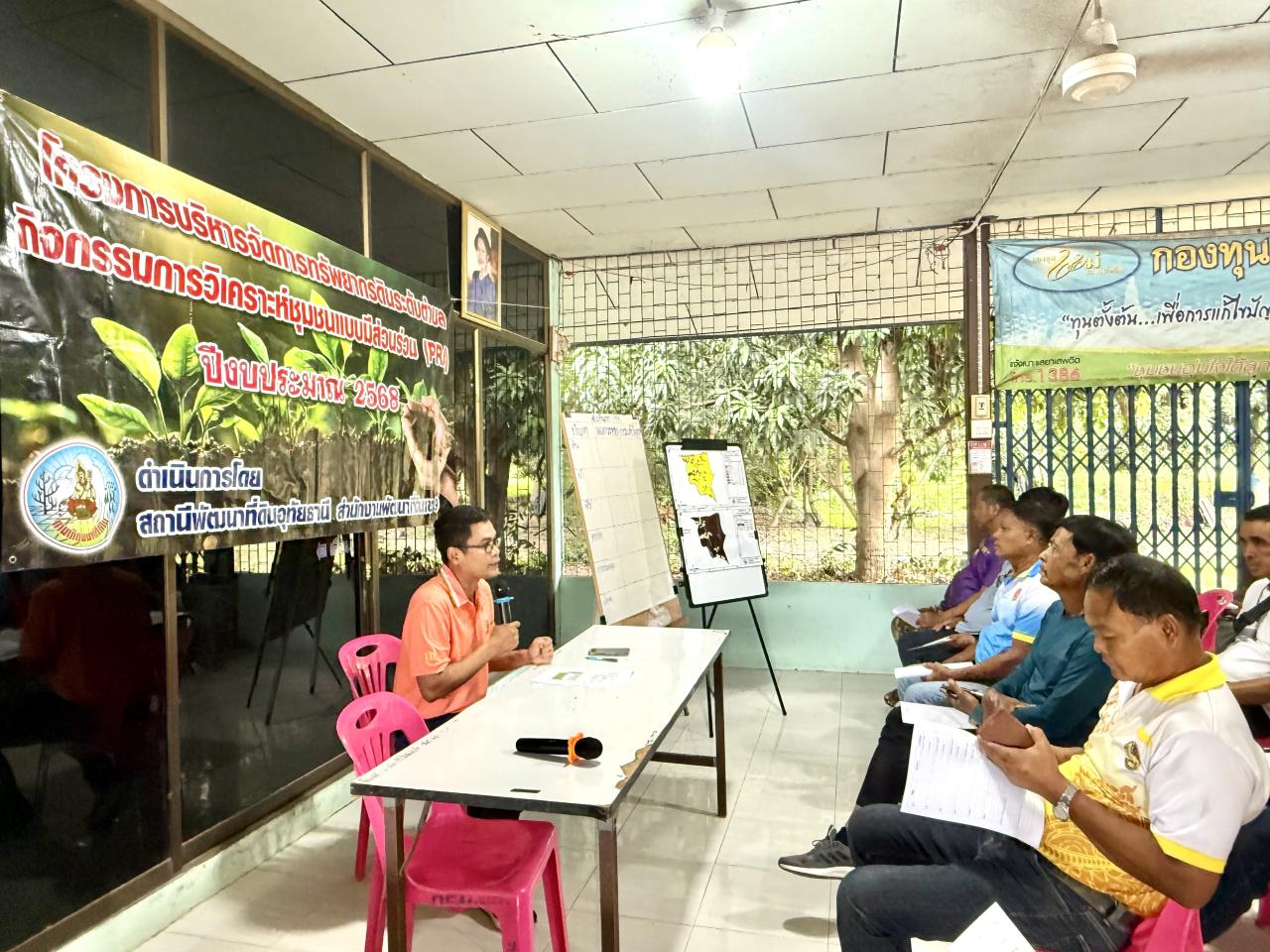 ภาพประกอบที่ 7