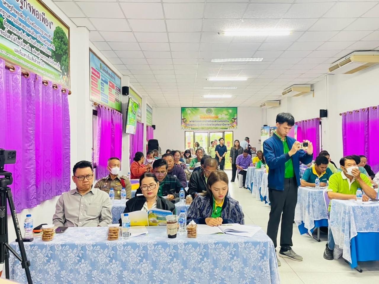 ภาพประกอบที่ 1