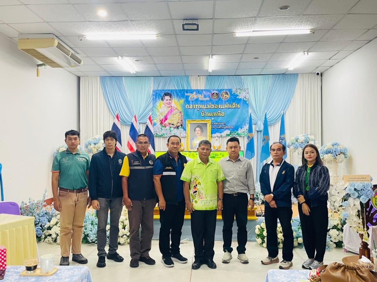 ภาพประกอบที่ 5