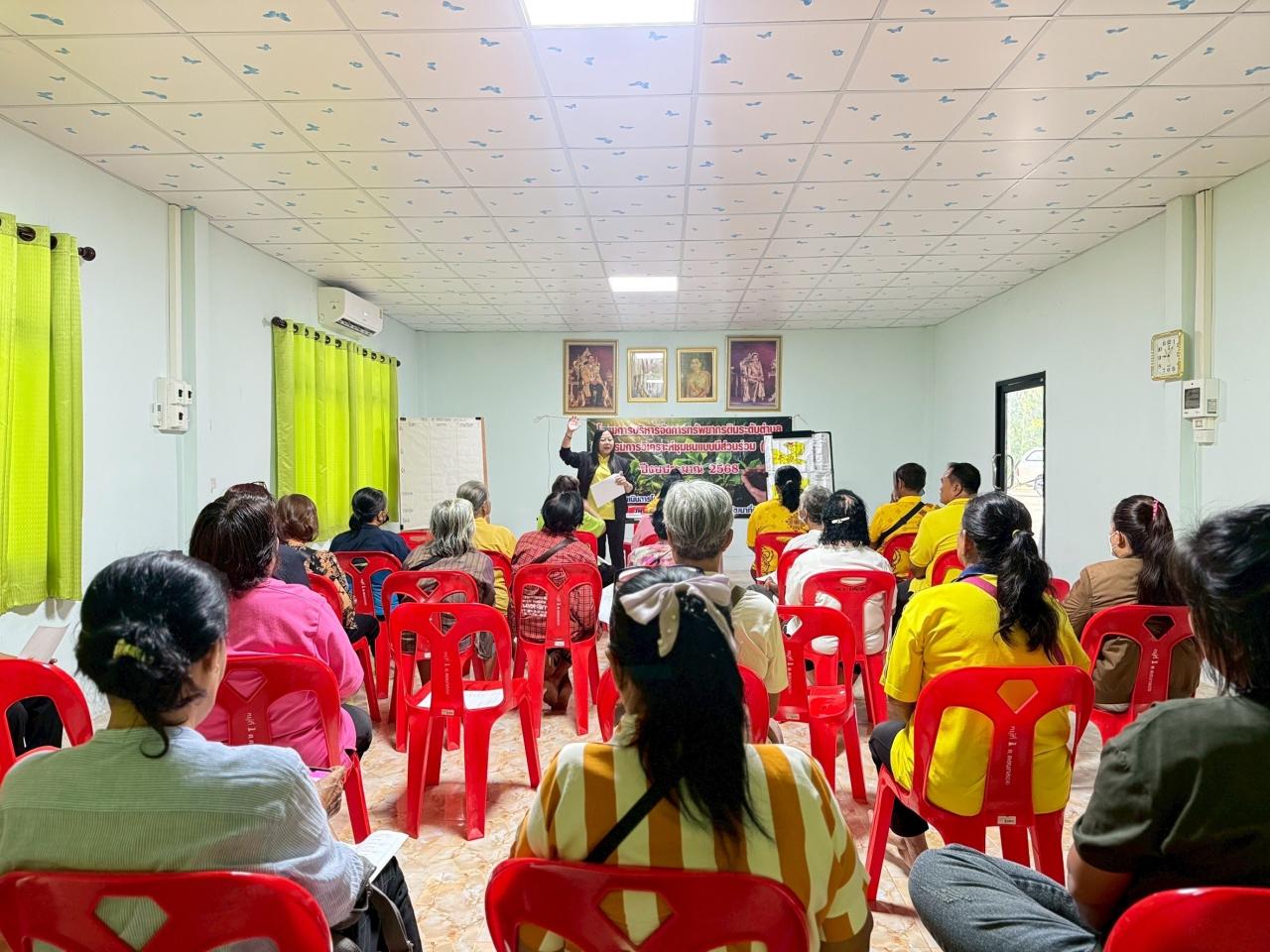 ภาพประกอบที่ 3