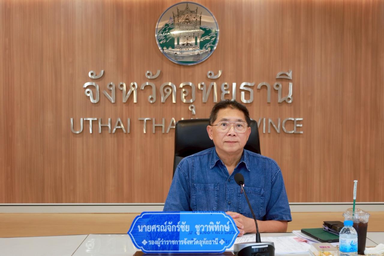 ภาพประกอบที่ 0