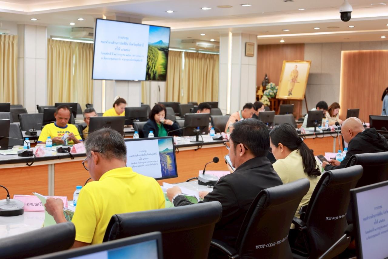 ภาพประกอบที่ 5