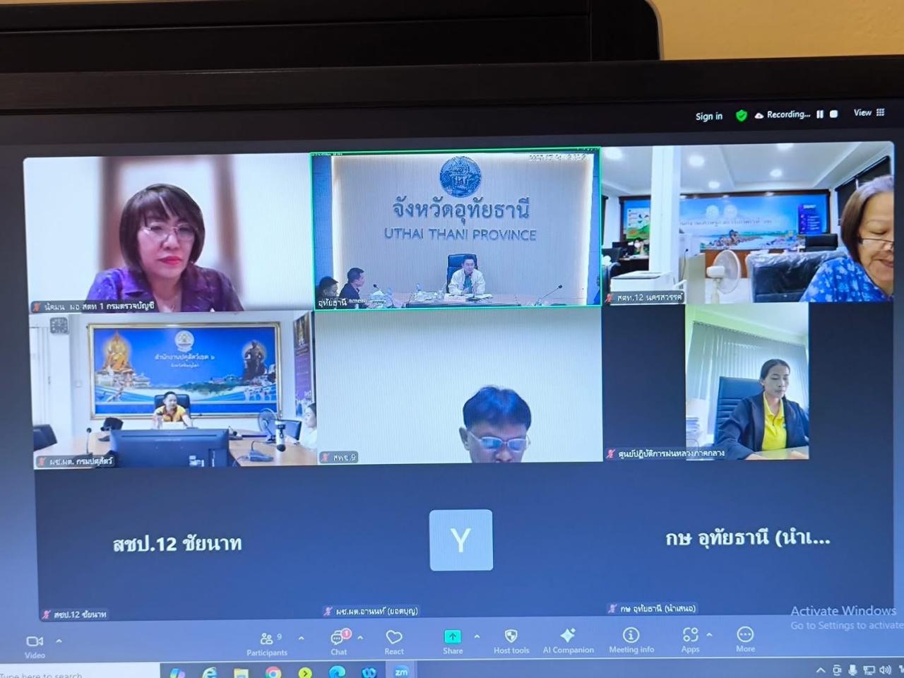 ภาพประกอบที่ 3