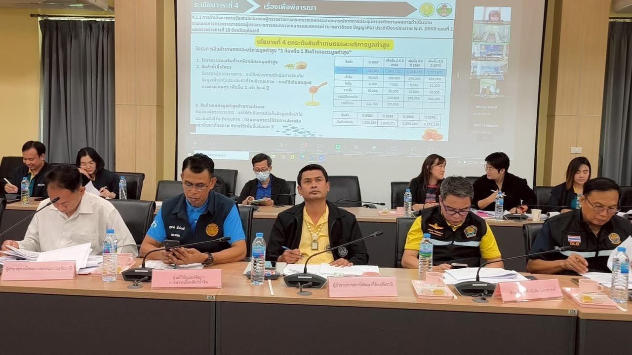 ภาพประกอบที่ 4