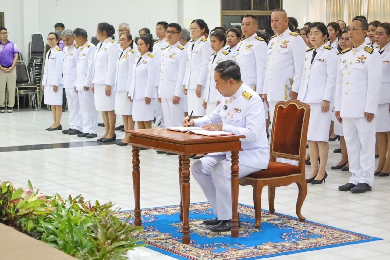 ภาพประกอบที่ 3