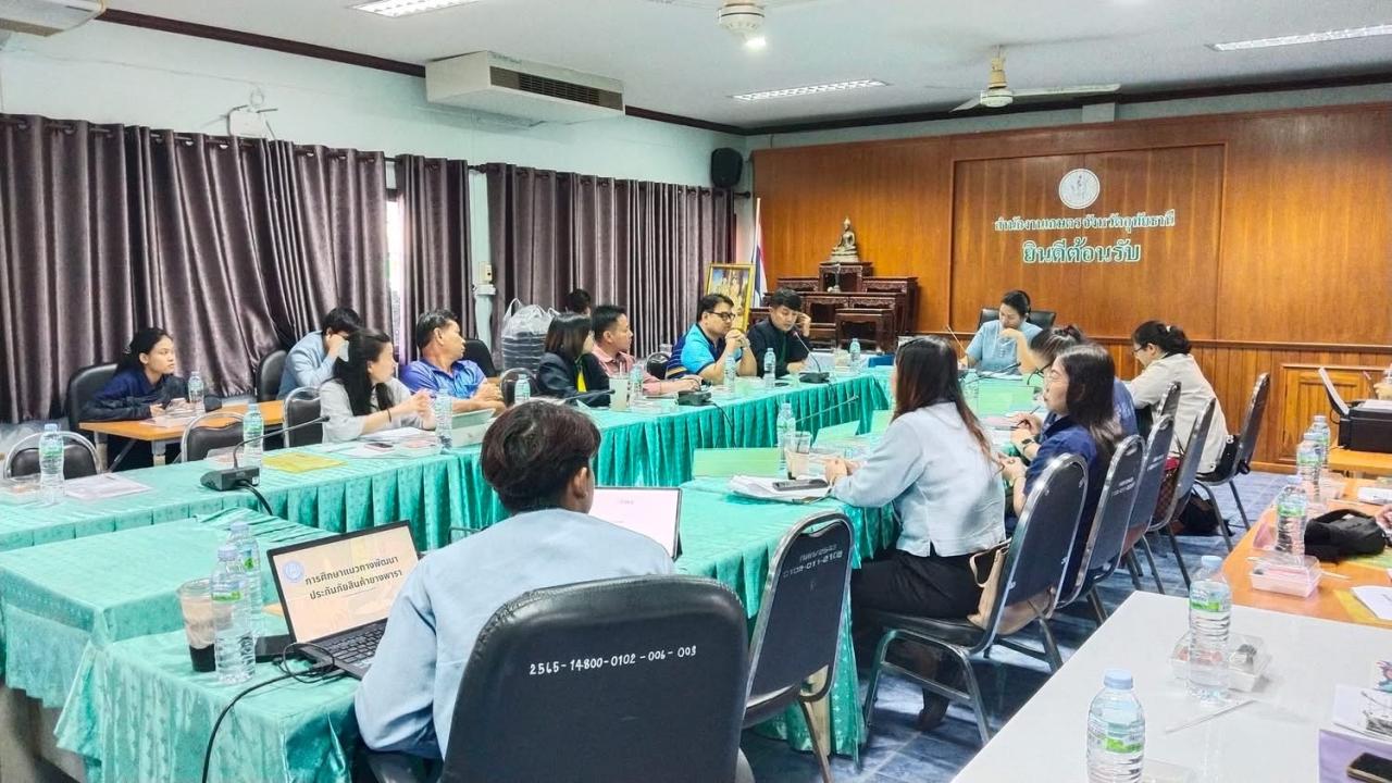 ภาพประกอบที่ 2