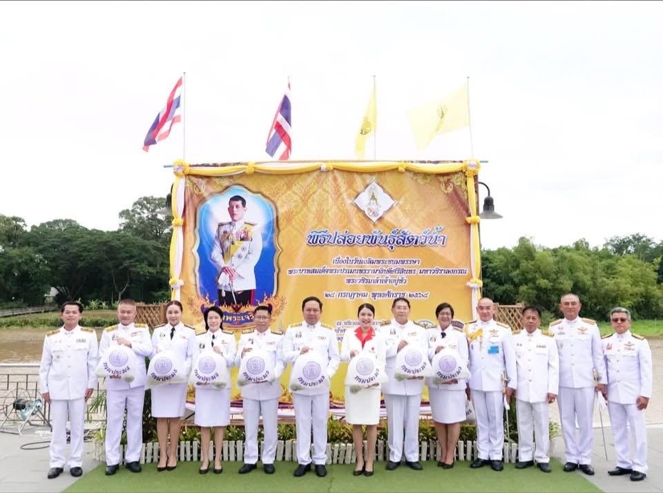 ภาพประกอบที่ 3