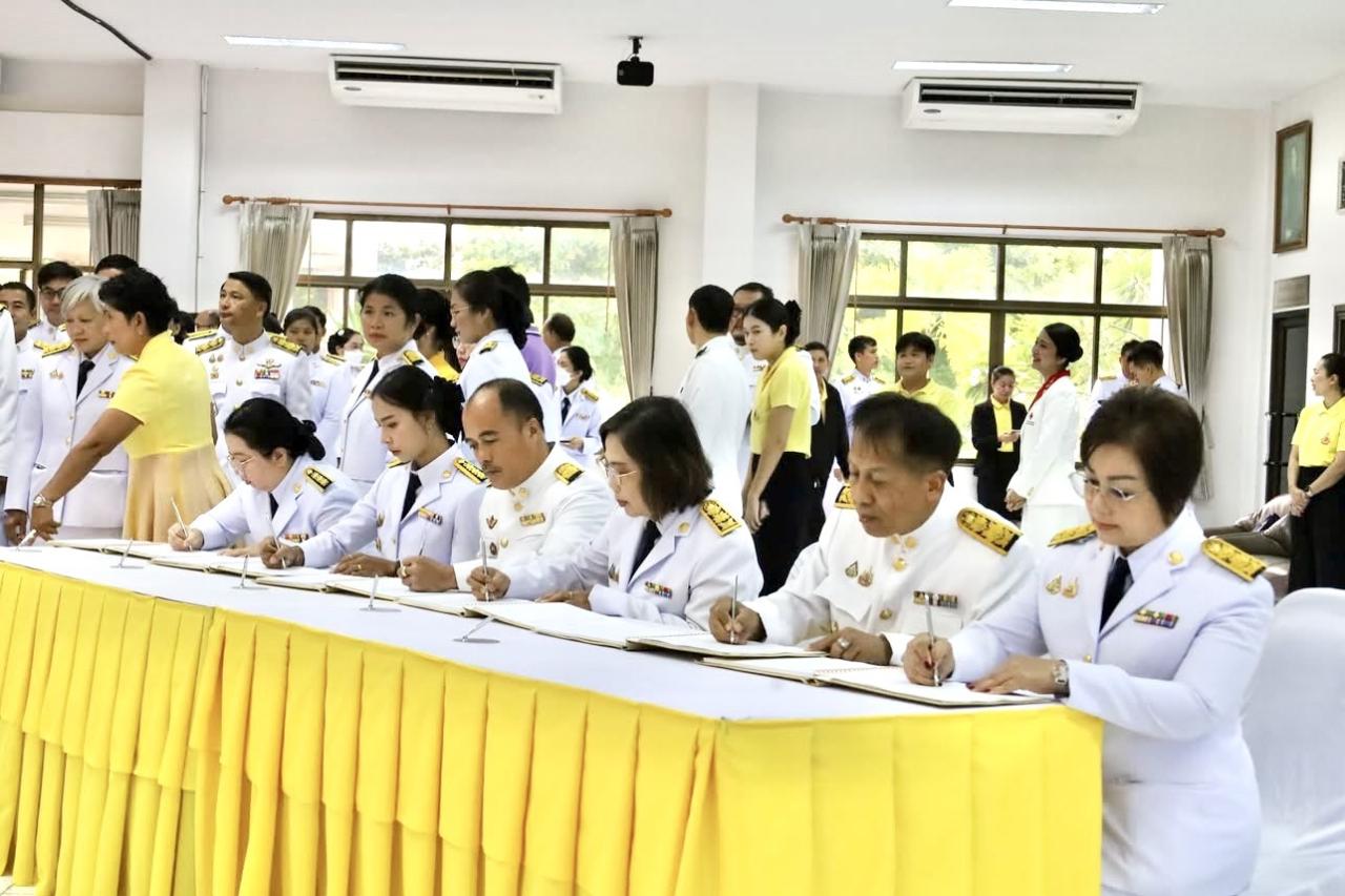 ภาพประกอบที่ 6