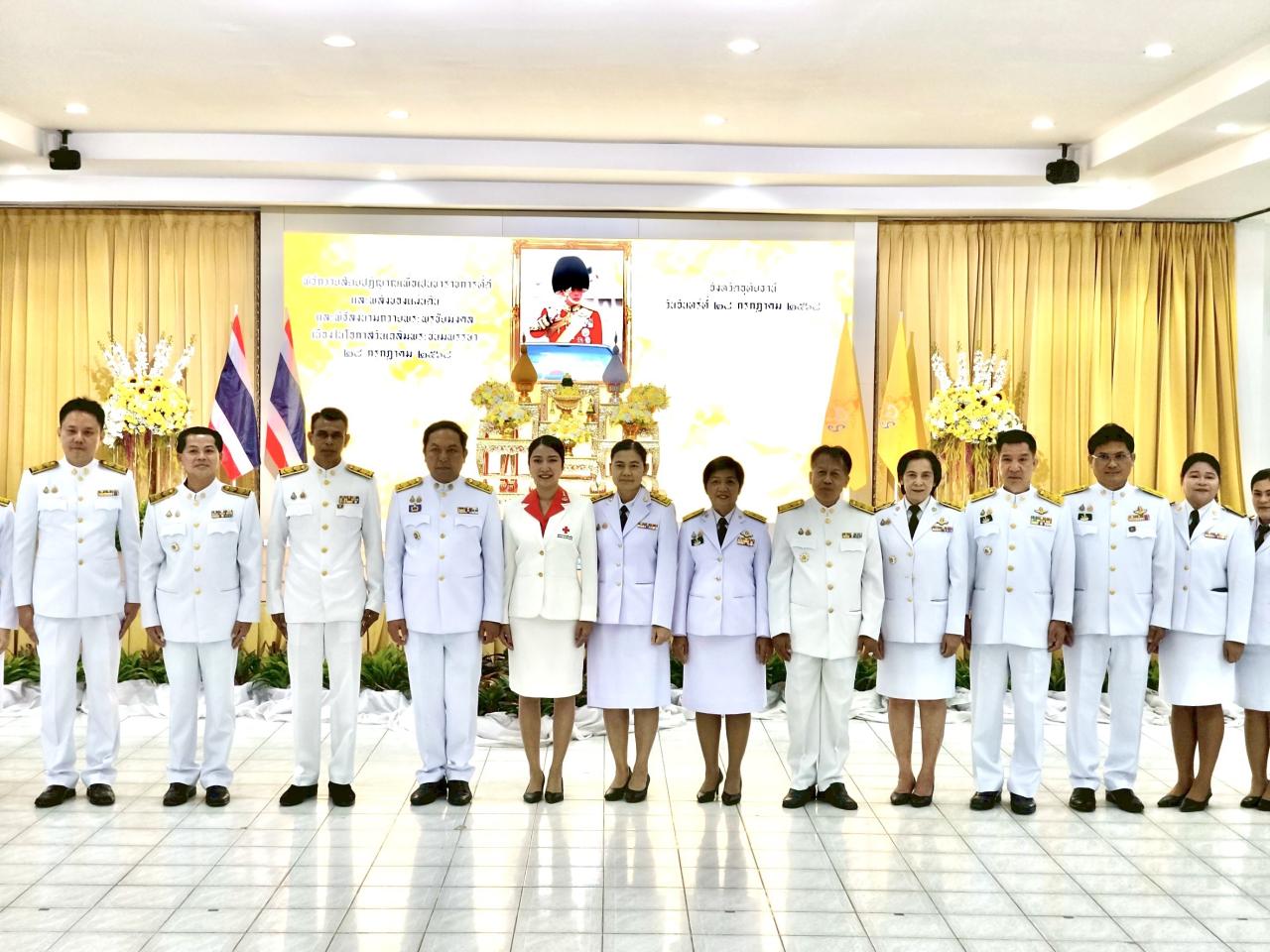 ภาพประกอบที่ 7