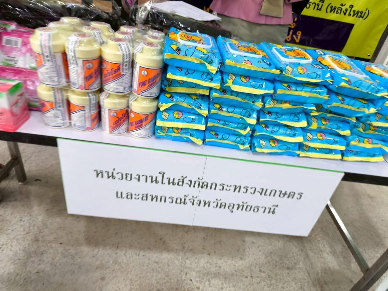 ภาพประกอบที่ 5