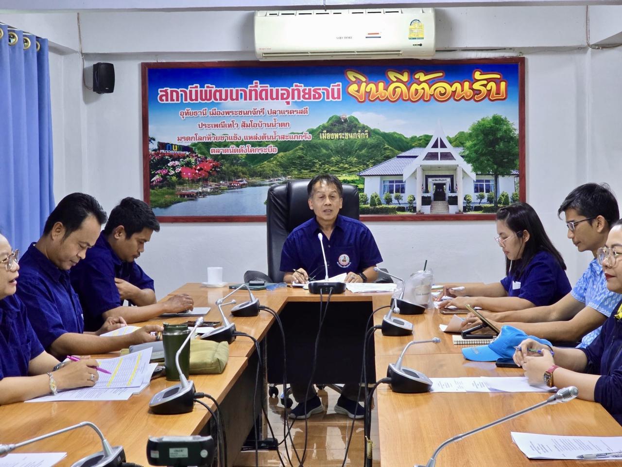 ภาพประกอบที่ 0