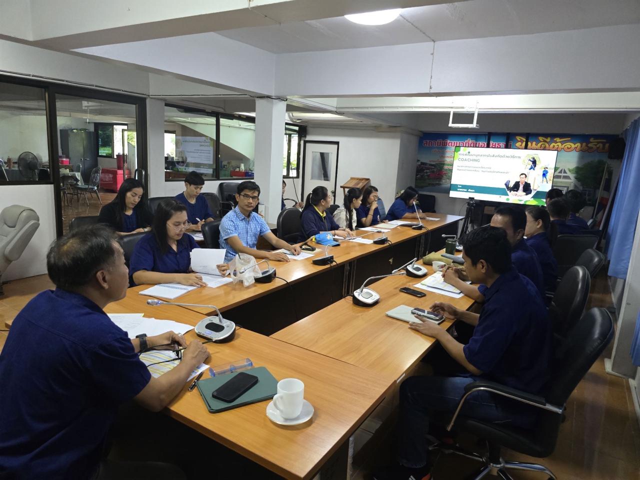 ภาพประกอบที่ 2