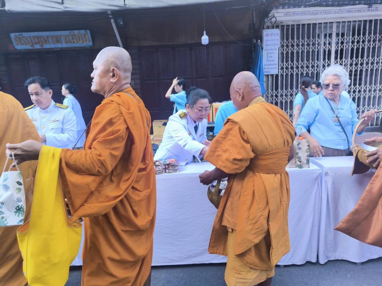 ภาพประกอบที่ 2