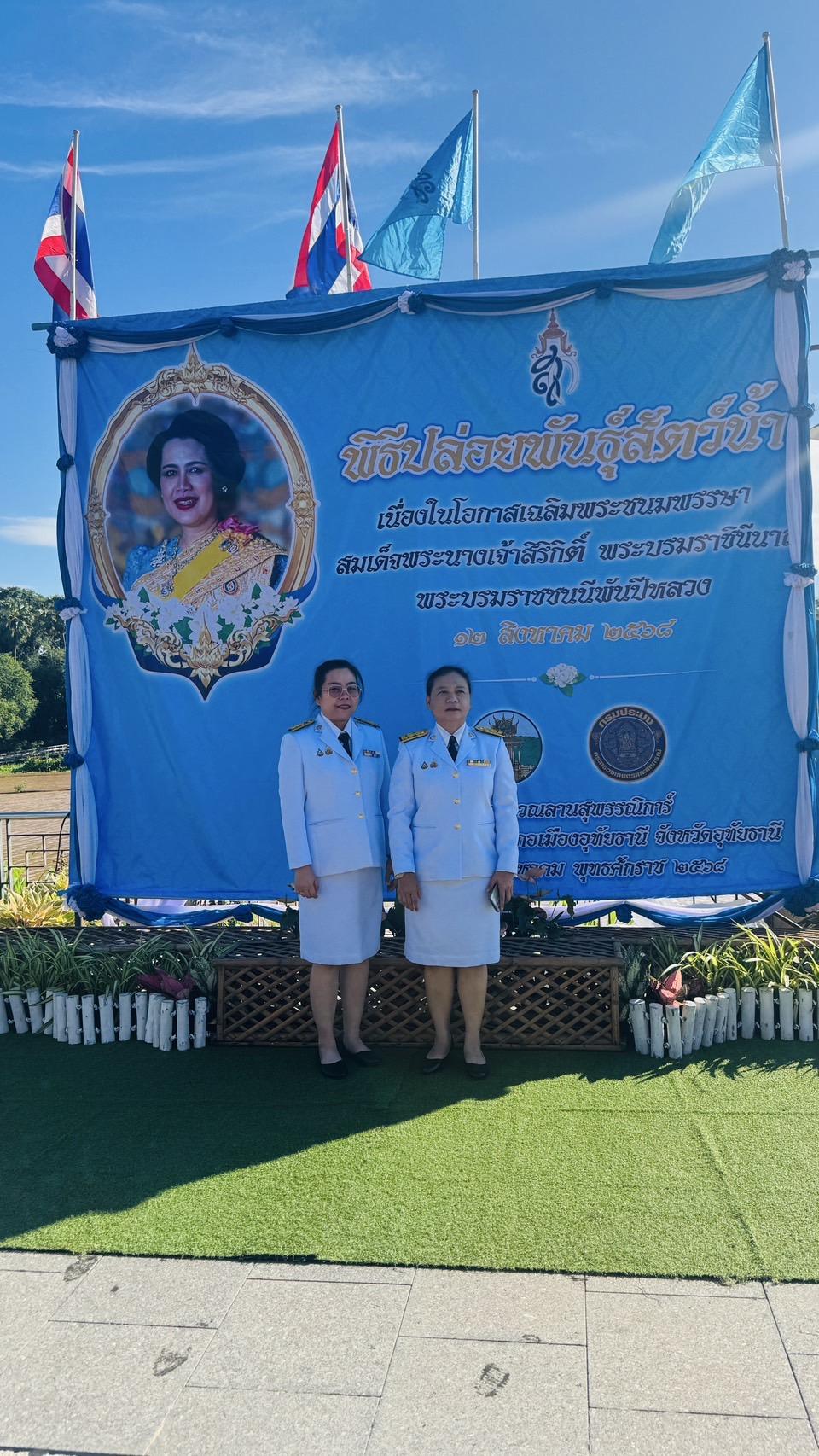 ภาพประกอบที่ 5