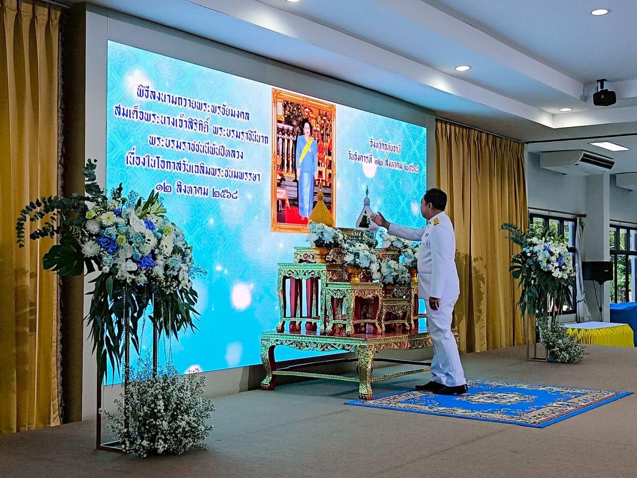 ภาพประกอบที่ 6