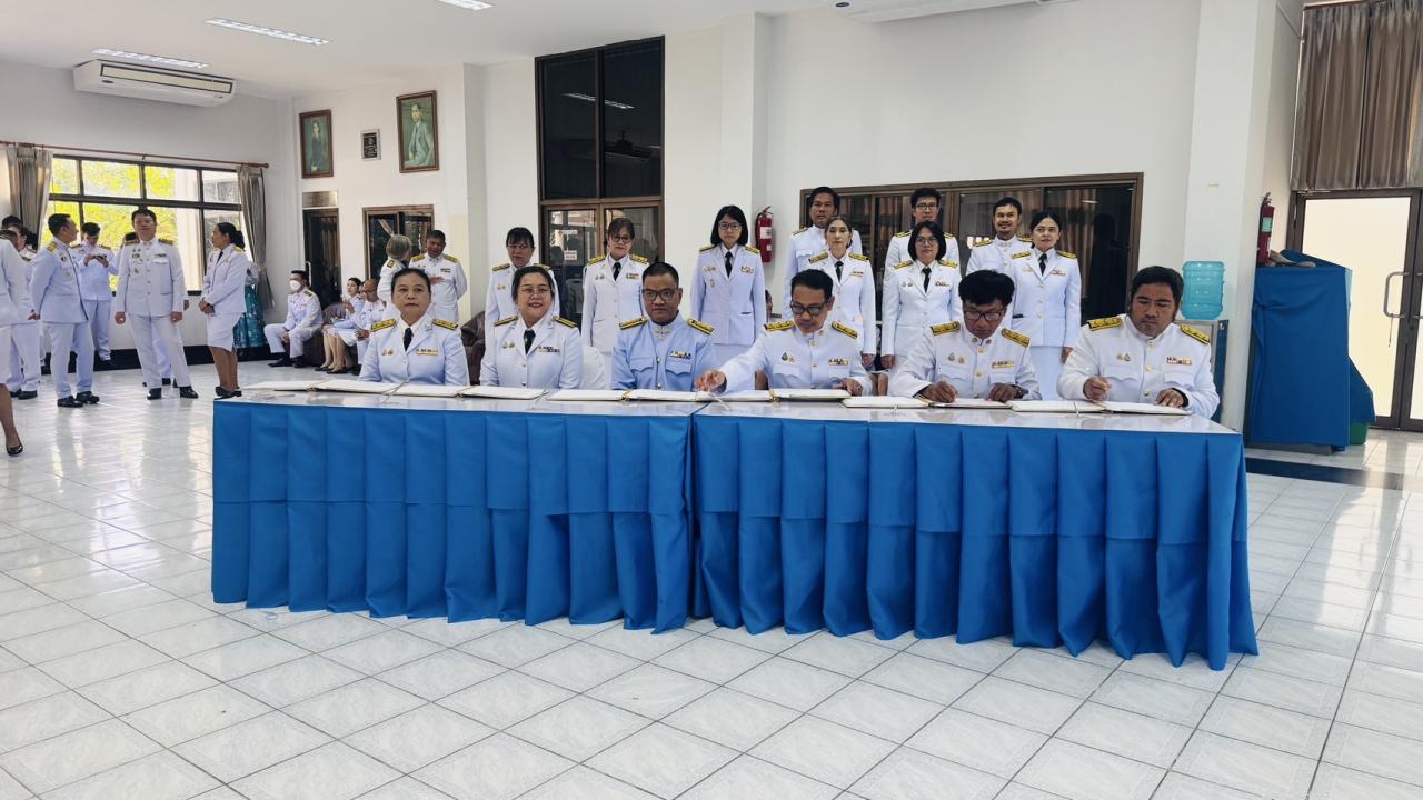 ภาพประกอบที่ 7