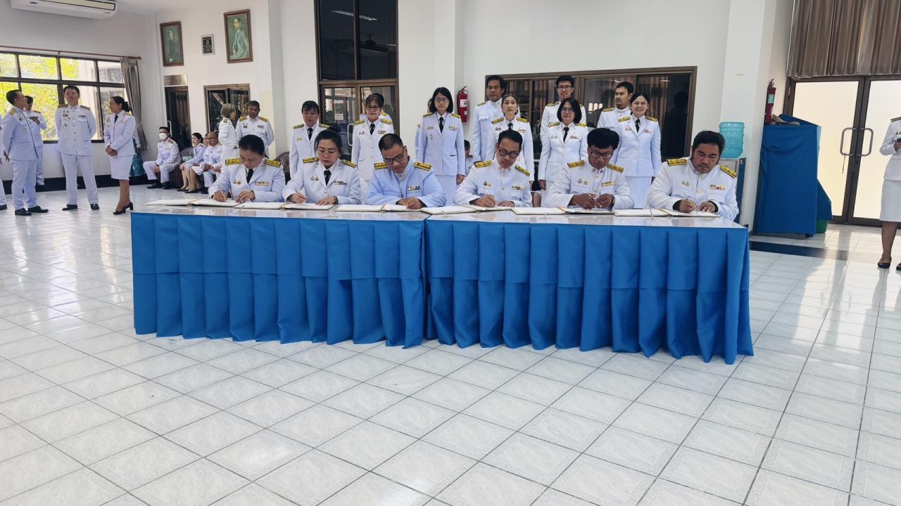 ภาพประกอบที่ 8