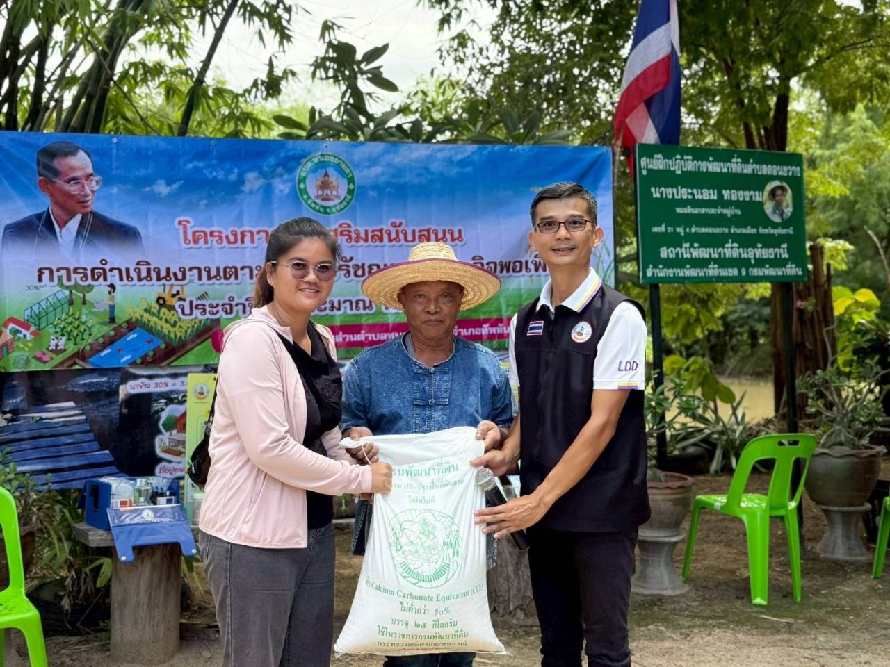 ภาพประกอบที่ 5