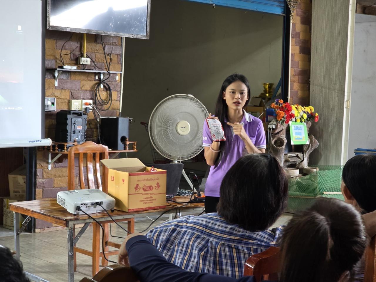 ภาพประกอบที่ 1