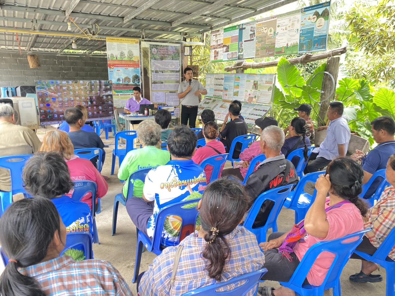 ภาพประกอบที่ 5