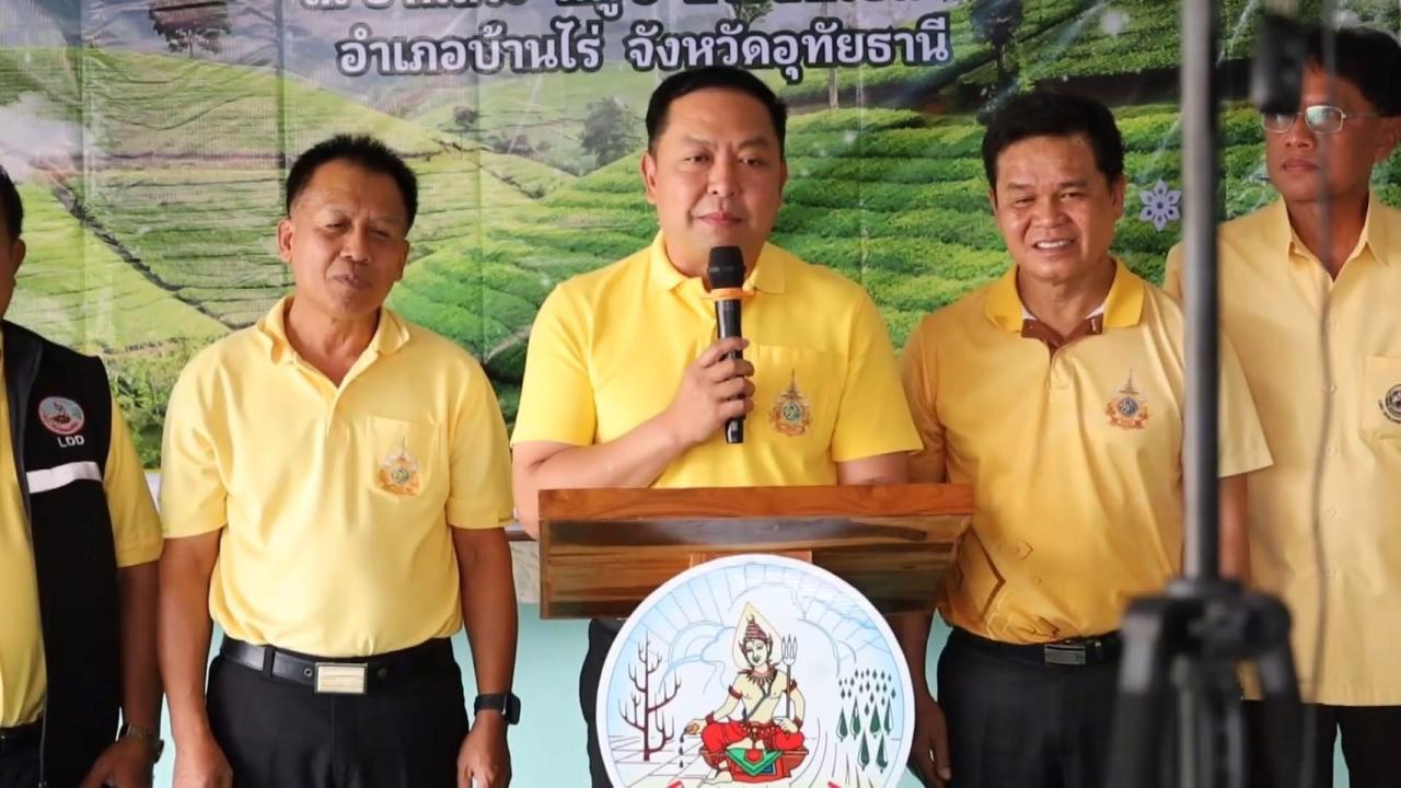 ภาพประกอบที่ 2