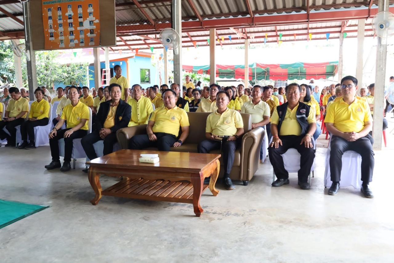 ภาพประกอบที่ 4