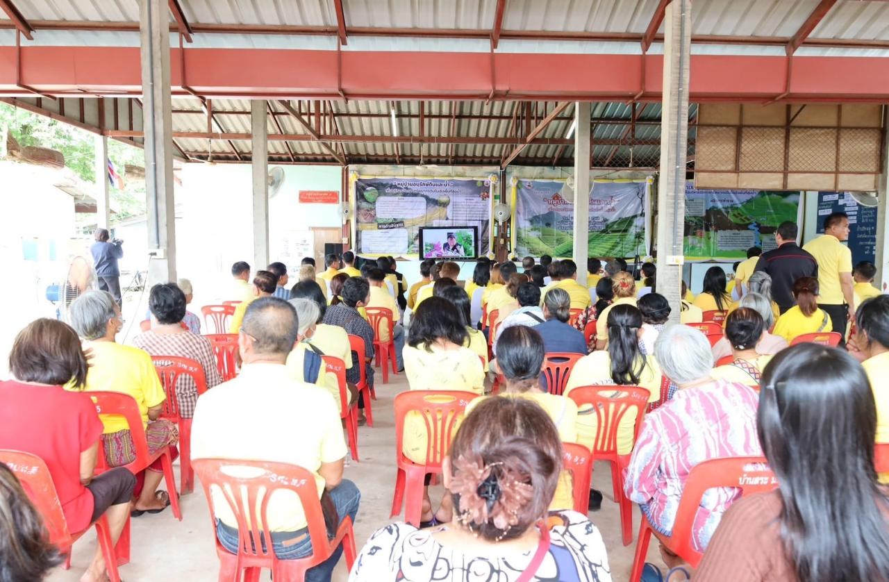 ภาพประกอบที่ 6