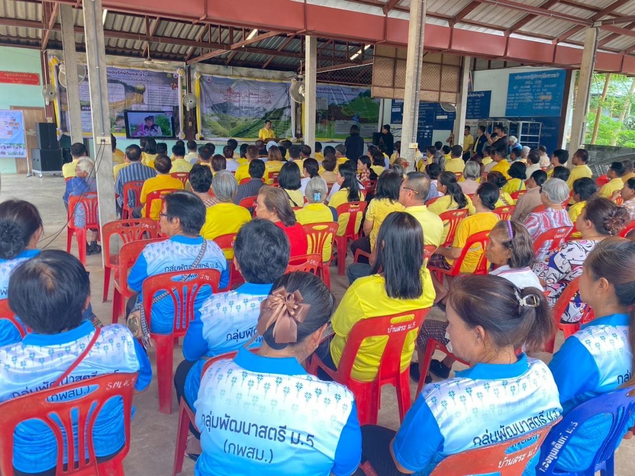 ภาพประกอบที่ 7