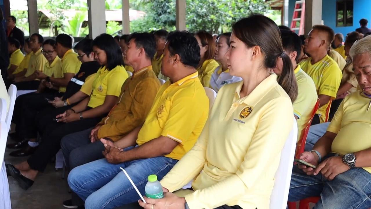 ภาพประกอบที่ 8