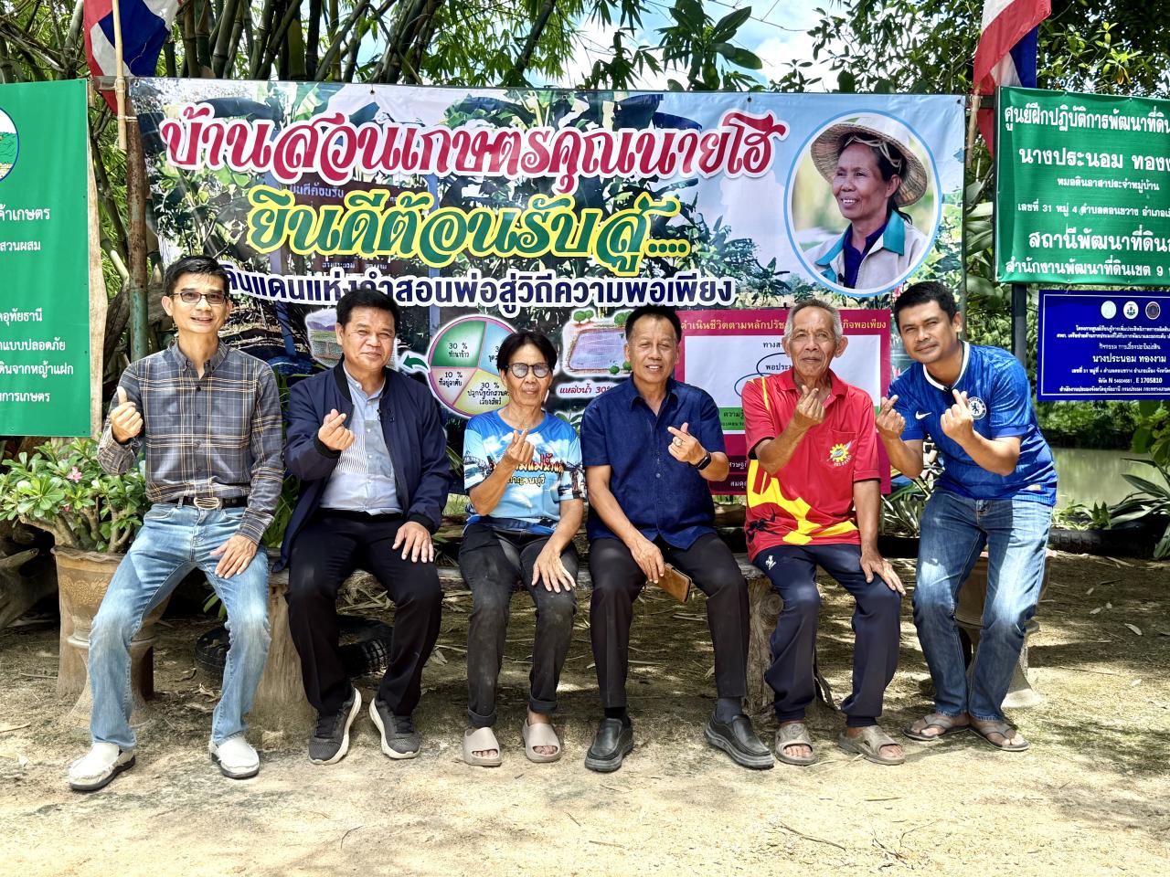 ภาพประกอบที่ 9