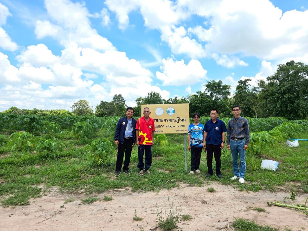 ภาพประกอบที่ 1