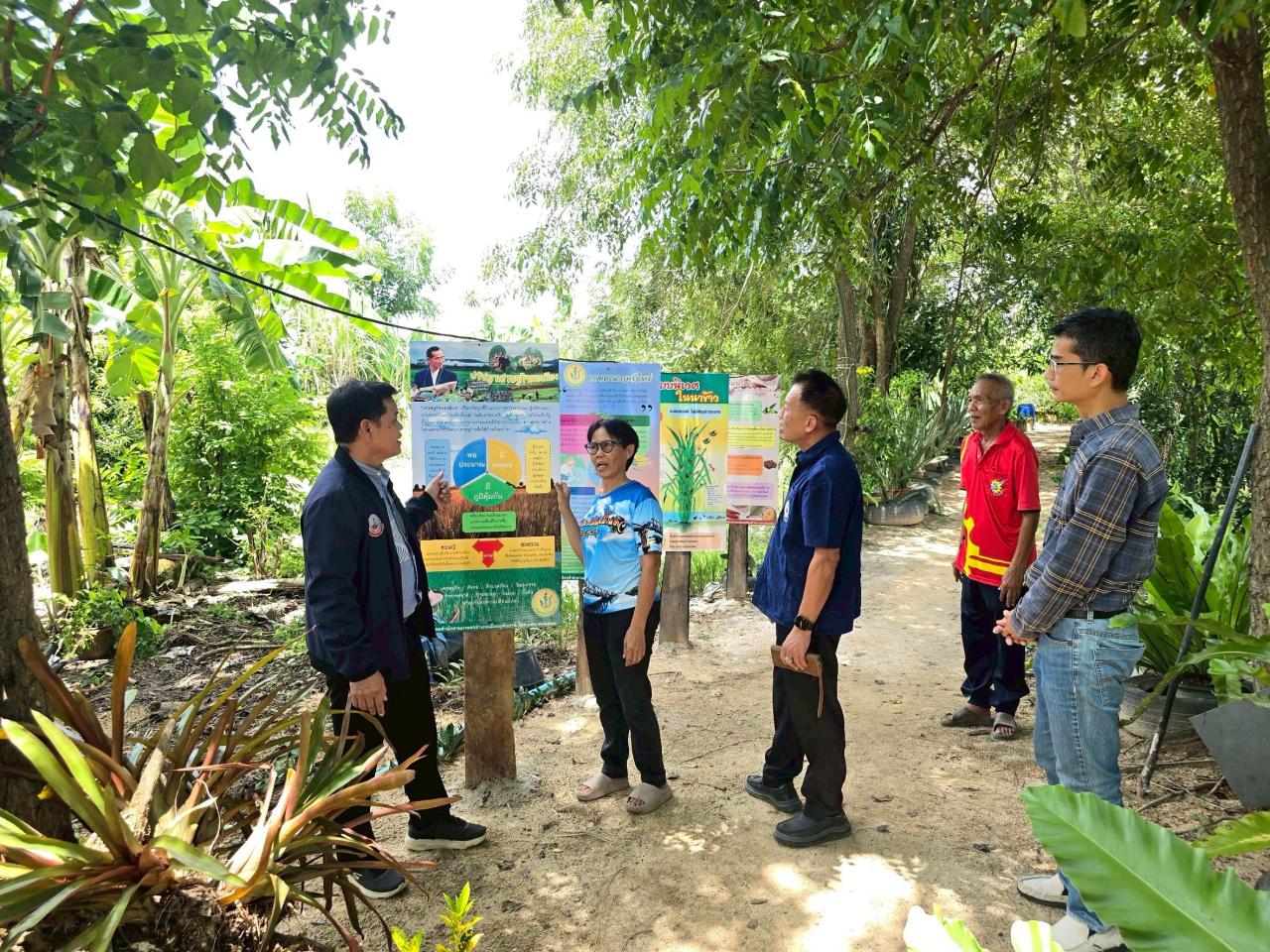 ภาพประกอบที่ 2