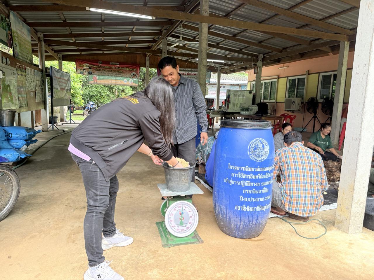 ภาพประกอบที่ 2