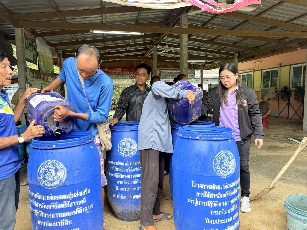 ภาพประกอบที่ 4