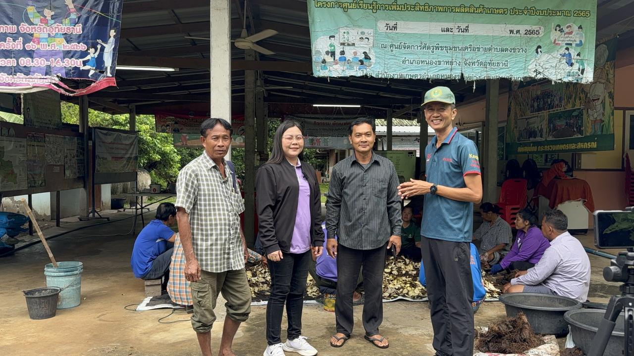 ภาพประกอบที่ 5