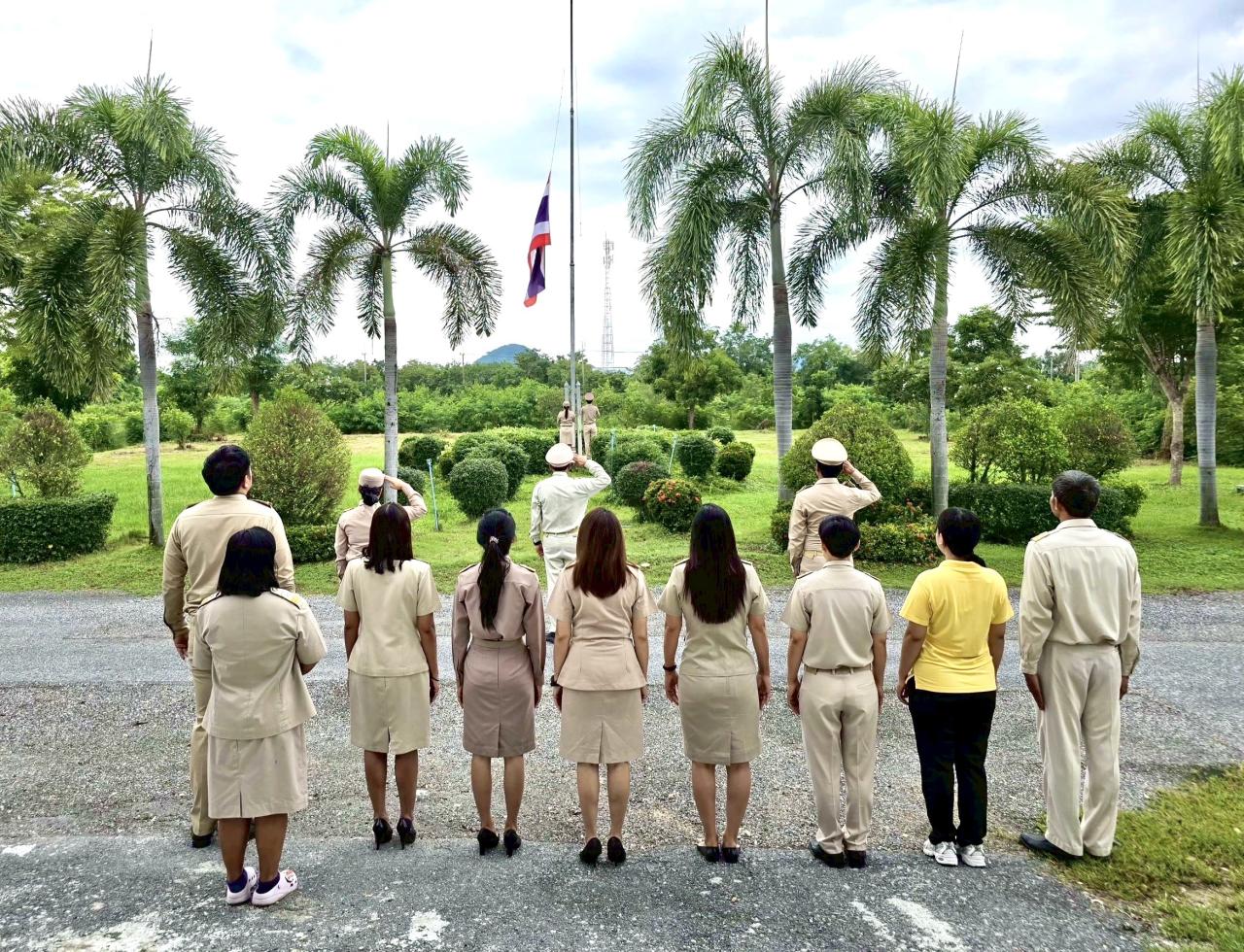 ภาพประกอบที่ 2